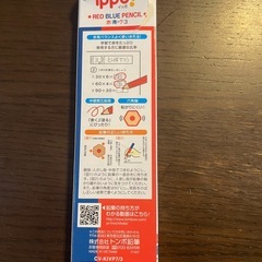 鉛筆　赤青の画像