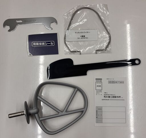 未使用 愛工舎製作所 ケンミックス CHEF XL PRO KPL9000S