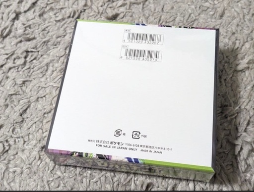 ムニキスゼロ　未開封BOX　ポケモンカード