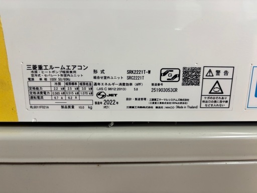三菱！ビーバー！！