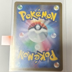 ポケモンカード　ピカチュウとホゲータの画像