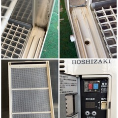 2018年    ホシザキの画像