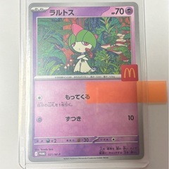 ポケモンカード　ピカチュウとラルトスの画像