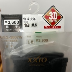 新品ゴルフ用手袋3セットの画像