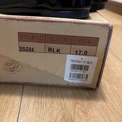 Catherine Cottage  フォーマルシューズ 17cmの画像