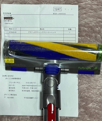 中古（クリーナーヘッドは純正新品 ）　　　　Dyson掃除機   V12  Detect  Slim Fluffy SV20