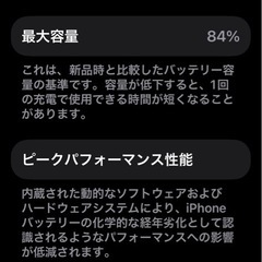 取引中です連絡頂いても返信出来ませんm(_ _)mの画像