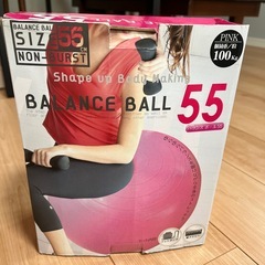 バランスボールの画像