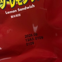 リッツレモンサンド　チョコチップクッキーの画像