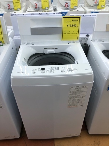 《尼崎市/リサイクルショップドリーム次屋店》★ジモティー割引有★4.5kg洗濯機　東芝　AW-45M9 2021年製　中古品　クリーニング済み☆尼崎市若王寺☆