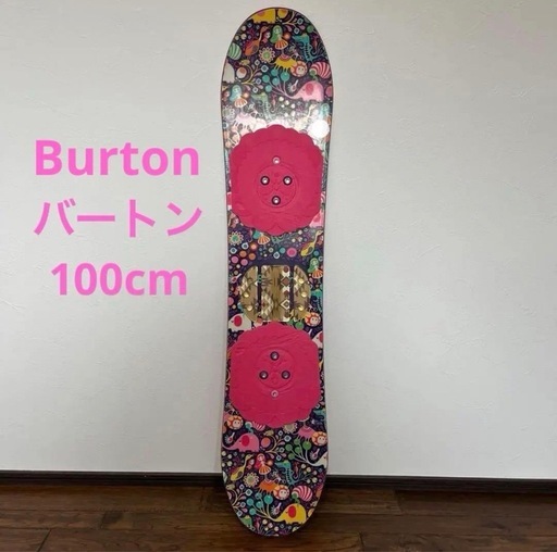 Burton バートン 100cm ボード 板