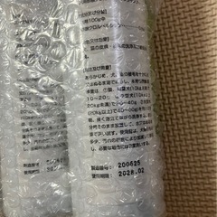 薬用シャンプー　酢酸クロルヘキシジンシャンプー　250g ✖️3本の画像