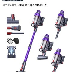 SMOTURE  コードレス掃除機の画像
