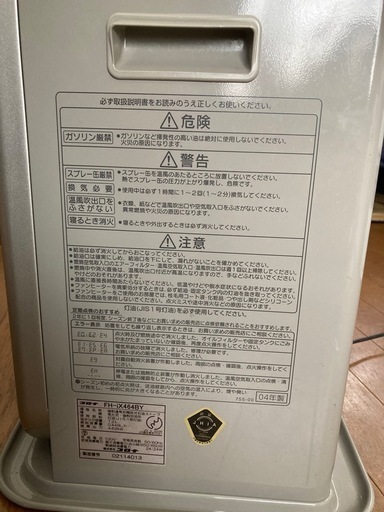 引き渡し決定ｺﾛﾅ製ﾌｧﾝﾋｰﾀｰ
