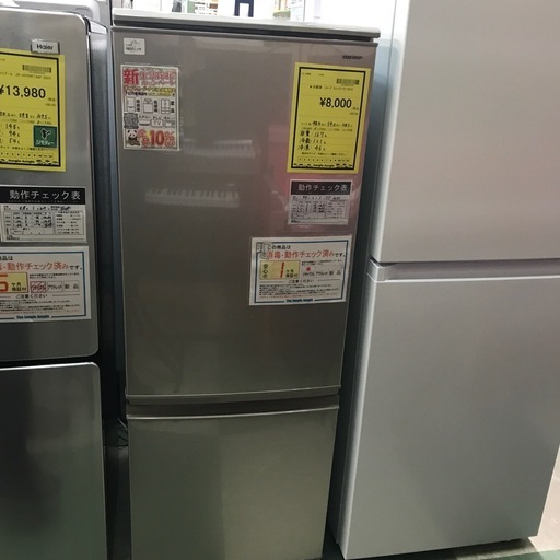 冷凍冷蔵庫:2019年製 【リサイクルフカツ岡崎南店】 【公式通販】