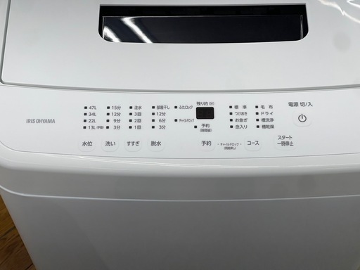 リユースのサカイ東金店 IRIS OHYAMA 洗濯機 23年製 5.0kg TJ17520