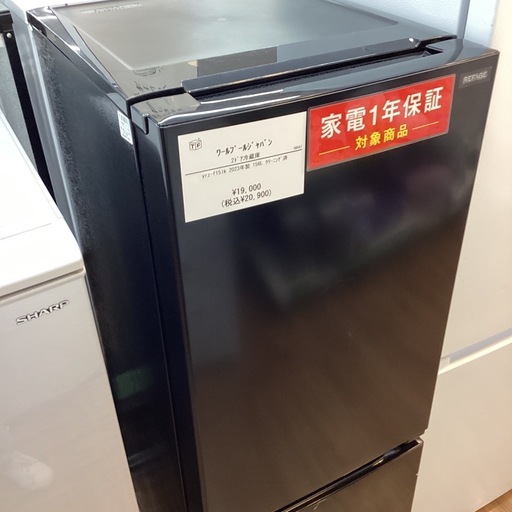 【1年間動作保証付き】ワールプールジャパン 2ドア冷蔵庫 2023年製 18,700円