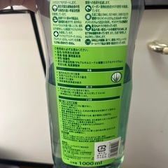 台所用洗剤の画像