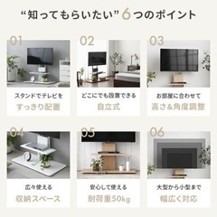 テレビスタンドキャスター付きの画像