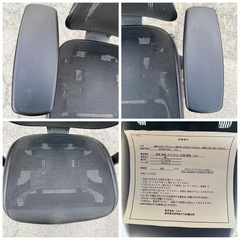 📣中古家具は朝霞市の当店へ‼️リクライニングワークチェア　フォリスト　オフィスチェア　ゲーミングチェア　リクライニングチェア　ワークチェア　ニトリ 幅695×奥53×高115cm リサイクルショップ 朝霞市 ケイラック朝霞田島店 志木市 和光市 GMの画像