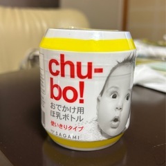 【新品・未使用品】　使い捨て哺乳瓶2個セットの画像