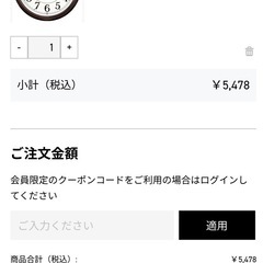 美品✴︎CASIO✴︎電波時計　の画像