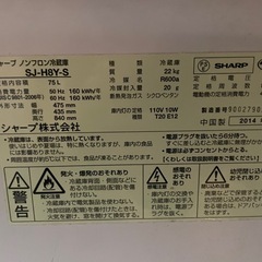 小型冷蔵庫
の画像