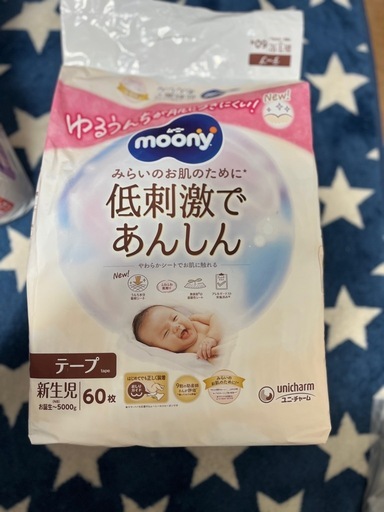 新品おむつand開封済み