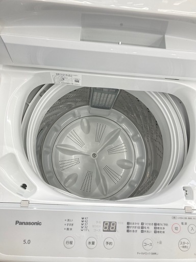 【トレファク高槻店】安心の1年間保証！取りに来られる方限定！Panasonic（パナソニック）の全自動洗濯機のご紹介です！