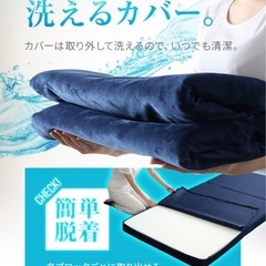 【美品】折りたたみマットレスの画像
