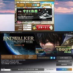 【お得】 高性能 ゲーミングPC612の画像