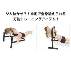 ディップスタンドの画像