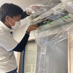 ハウスクリーニングスタッフ募集！！の画像