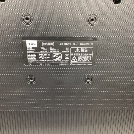 【半年間動作保証付き】TCL 液晶テレビ 2022年製 13,200円