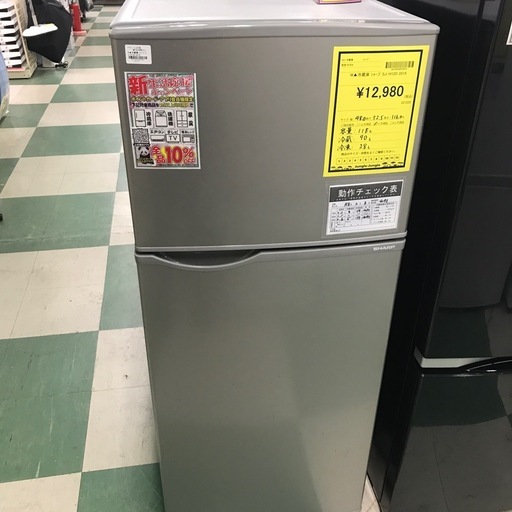 ジャングルジャングル貝塚店　冷蔵庫　シャープ　右開き　2ドア　2019年製　118L  直冷式　冷凍冷蔵庫　一人暮らし　シルバー　耐熱トップテーブル　中古　リサイクル　貝塚市　二色浜