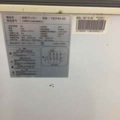 【2023年製】テンポス 冷凍ストッカー 93L（TBCF-93-RH）の画像