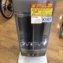 ★ジモティ特別価格🉐★K147★コロナ製★2015年製コアヒート★３カ月間保証付きの画像