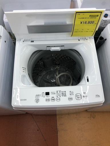 《尼崎市/リサイクルショップドリーム次屋店》★ジモティー割引有★4.5kg洗濯機　東芝　AW-45M9 2021年製　中古品　クリーニング済み☆尼崎市若王寺☆