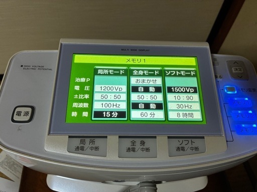 イアシス　RS-14000