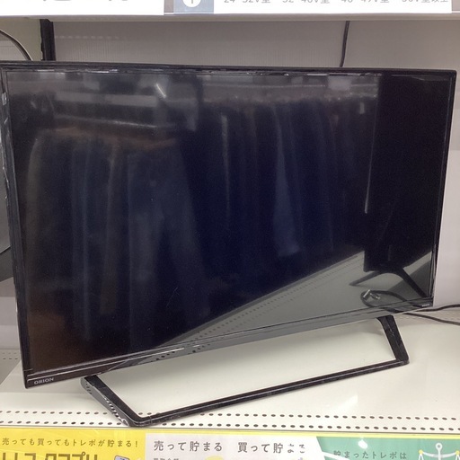 【1年間動作保証付き】ORION 液晶テレビ 2023年製 15,400円