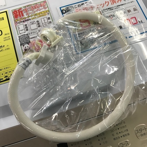ジャングルジャングル貝塚店　洗濯機　東芝　白　ホワイト　2024年製　上開き　7.0kg 縦型全自動洗濯機　カセット式糸くずフィルター