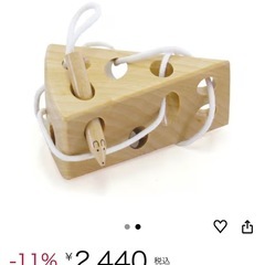 チーズとねずみの紐通しの画像