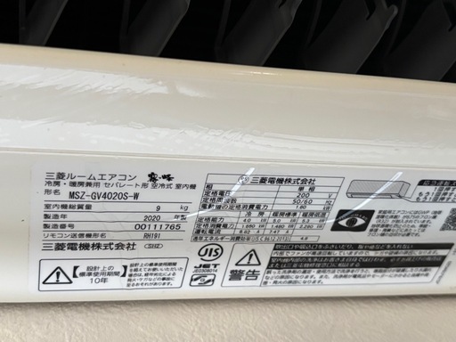 三菱エアコン