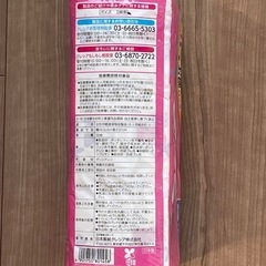 ポイズ肌ケアの画像