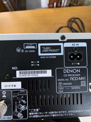 テノン　ラジオチューナー　CD・Bluetooth対応　RCD-M41 2018年製