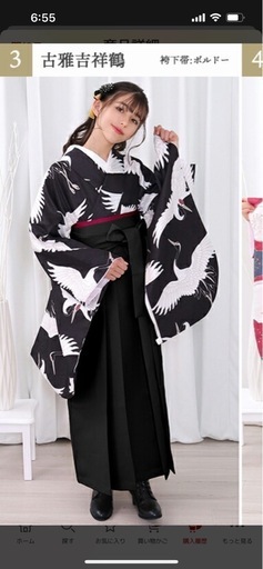 ❣️袴　150 　卒業式　　❣️