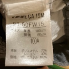 グレー チェック柄 スカート 黒フリル付き キュロットの画像