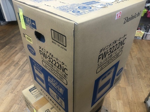 ★K175★ダイニチ★2022製・9～12畳ブルーヒーター★３カ月間保証付き★新品、箱付き説明書有り