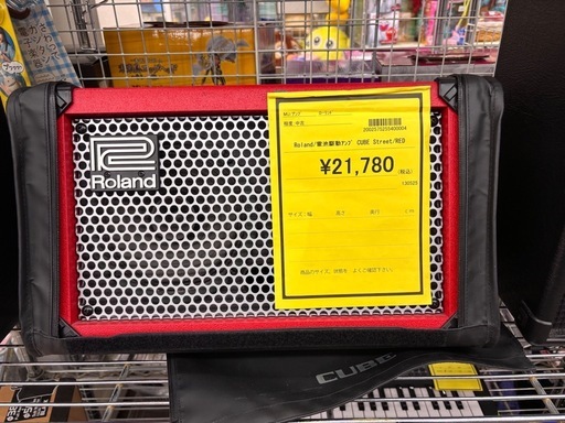 《尼崎市/リサイクルショップドリーム次屋店》★ジモティー割引有★Roland 電池駆動アンプ　CUBE Street /RED ☆尼崎市若王寺☆