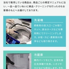 2022年製 冷蔵庫 TOSHIBA  東芝 の画像